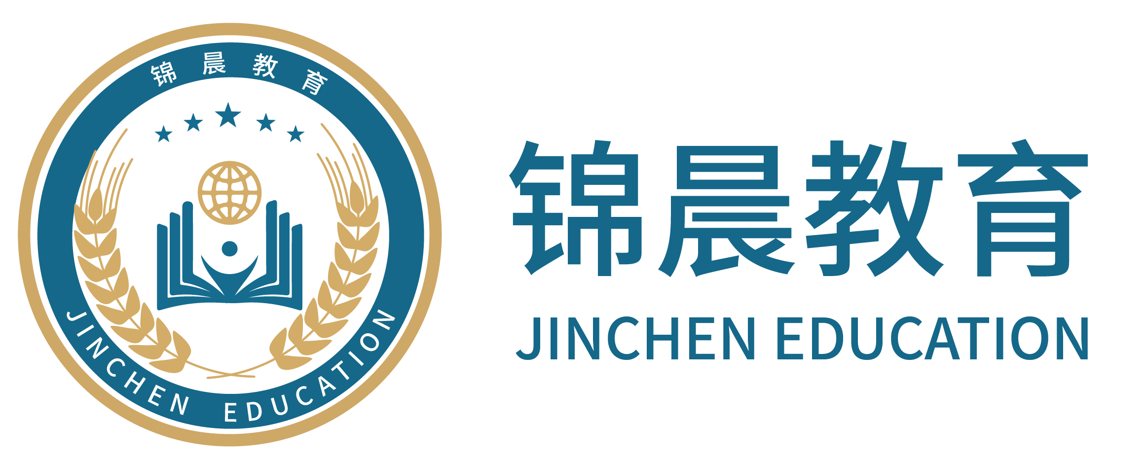 锦晨教育：常州工学院2026年五年一贯制“专转本”（师范类）招生简章